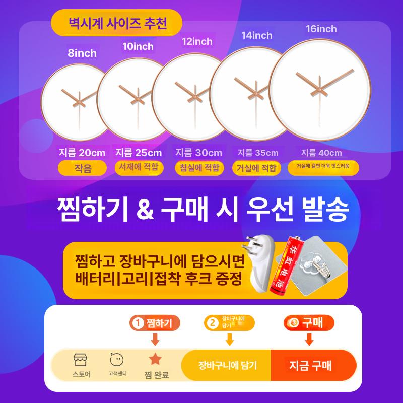 LED 디지털 벽시계 자동시간 거실 야광 조절 무소음 블랙 무소음 무브먼트 8inch - 상세 이미지 3