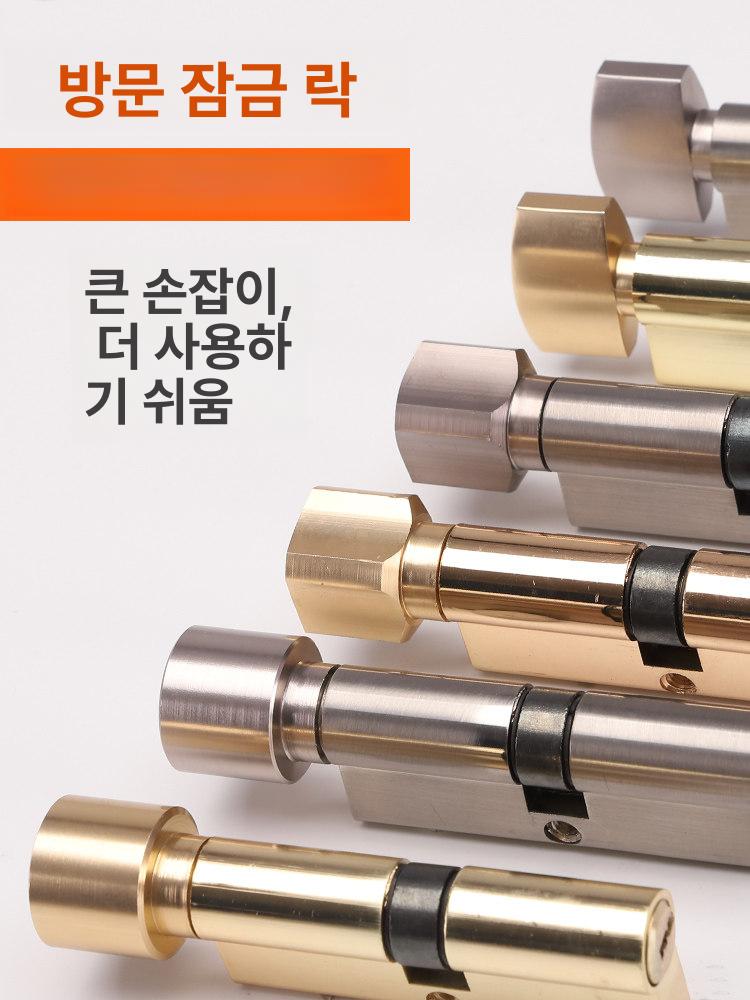 실내용 문 잠금장치 순동 세트 문손잡이 교체용 실버 플럼 블라썸 철제 전기 잠금장치 35-50mm 범용 - 상세 이미지 5