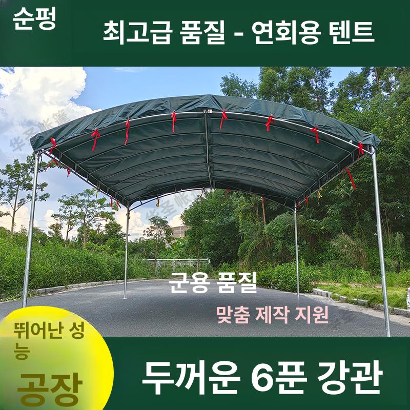 대형 차량 야외 그늘막 차고지 방수 간이 차고 창고 그린 맞춤사이즈 고객 서비스 문의 - 상세 이미지 4