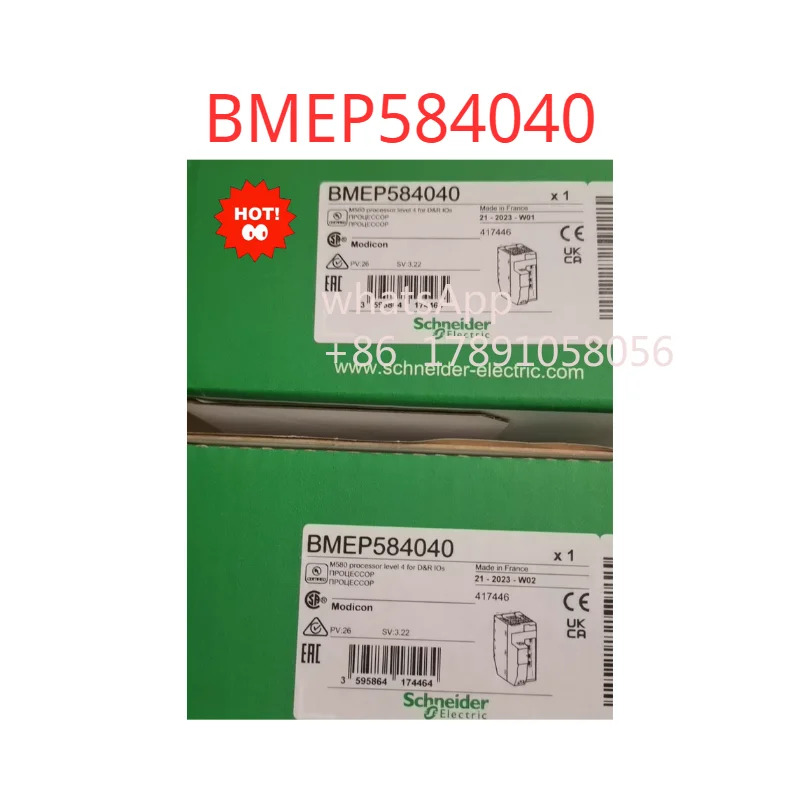 BMEP 584040 CPU