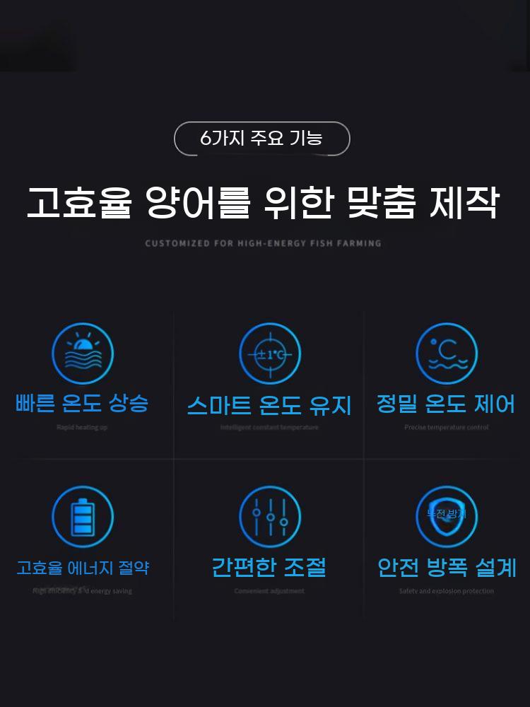 어항 온도조절 스틸 쿨링펜 수조 여름 냉각펜 수족관 냉각기 냉각봉 열대어 물고기 - 상세 이미지 5