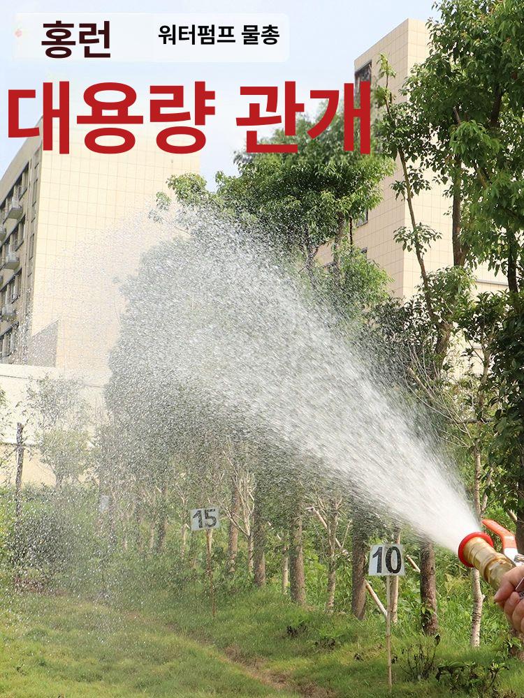 소방 호스 노즐 소화전 분사기 폼 관개 폼관창 고압 수도관 옥외 옥내 - 상세 이미지 4