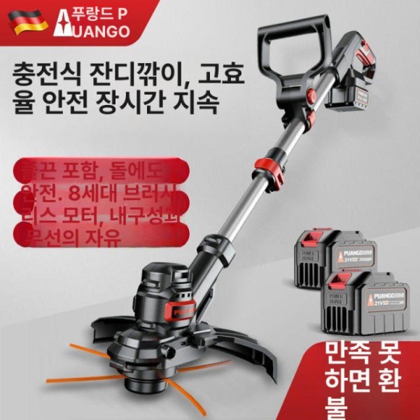 강력한 전동 예초기 잡초제거 벌초기 전정기 제거기 잔디깎기 8세대 강화형 129998TV SK9 - 상품 이미지