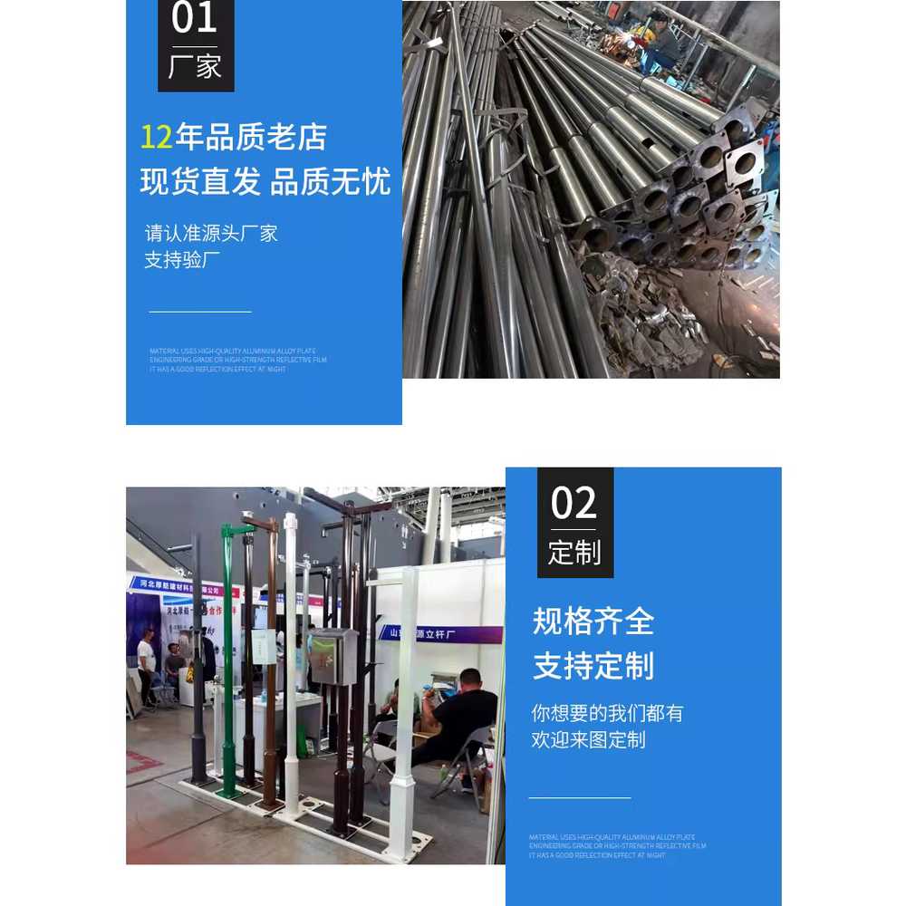 CCTV 폴대 기둥 전주 카메라 지지대 전봇대 볼트 야외 1m 304스틸 - 상세 이미지 4