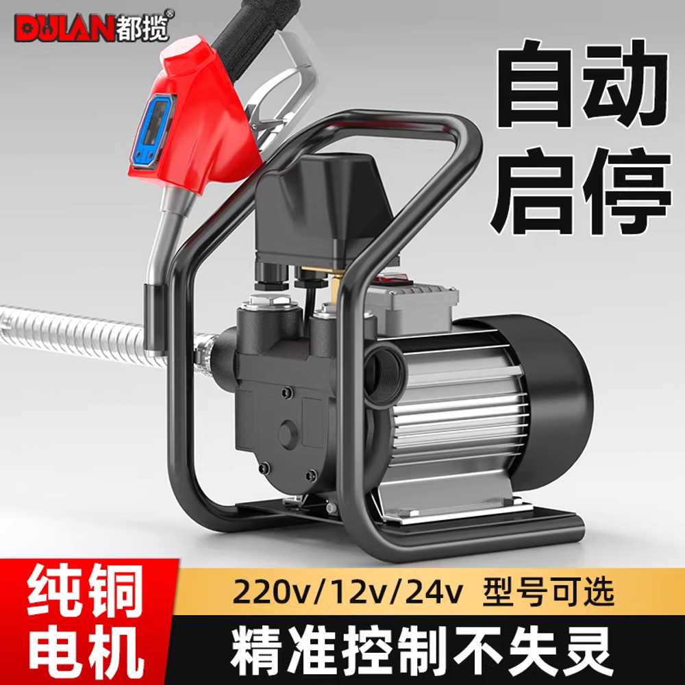 디젤 펌프 연료펌프 모터 이송 자바라 전동 저압 주유 220V 550W - 상세 이미지 5
