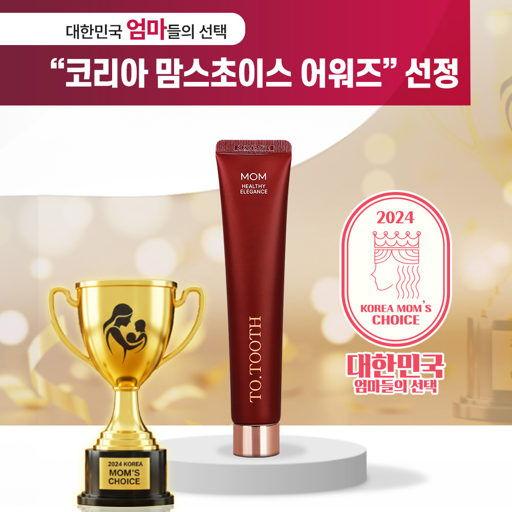 투투스 맘 임산부 치약 / 천연 무불소 임산부전용 양치덧 입덧 잇몸케어 100g, 3개 - 상세 이미지 3