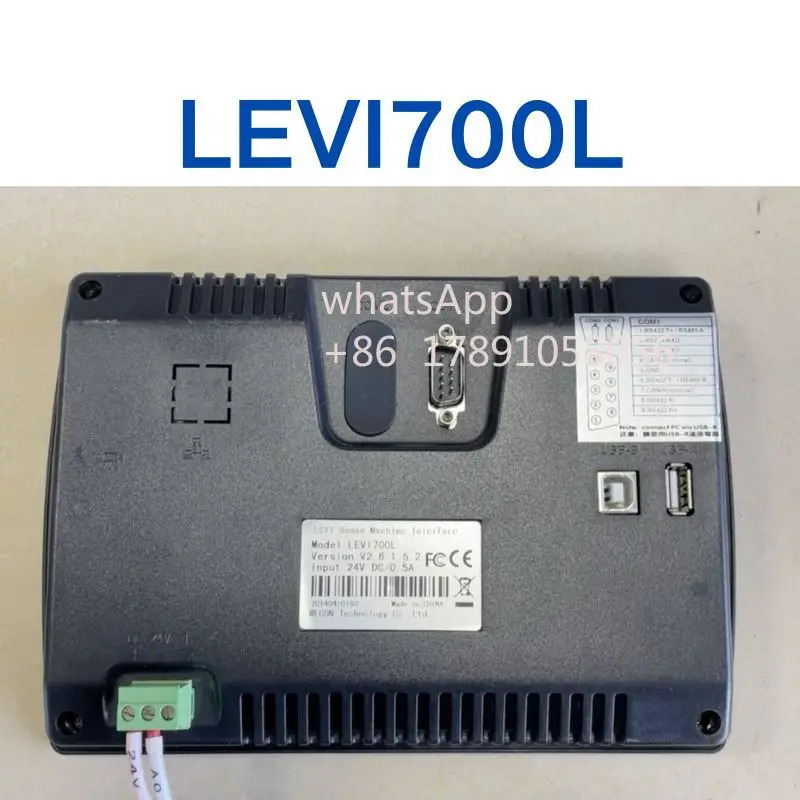 리퍼 터치스크린 LEVI700L은 빠르게 되었습니다.
