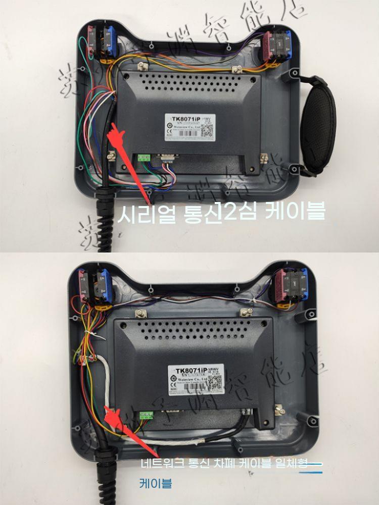 붐 휴대용 쉘 자동화 설치 조립 스크린 기계 7인치 생산라인 터치 상자 터치스크린 - 상세 이미지 5