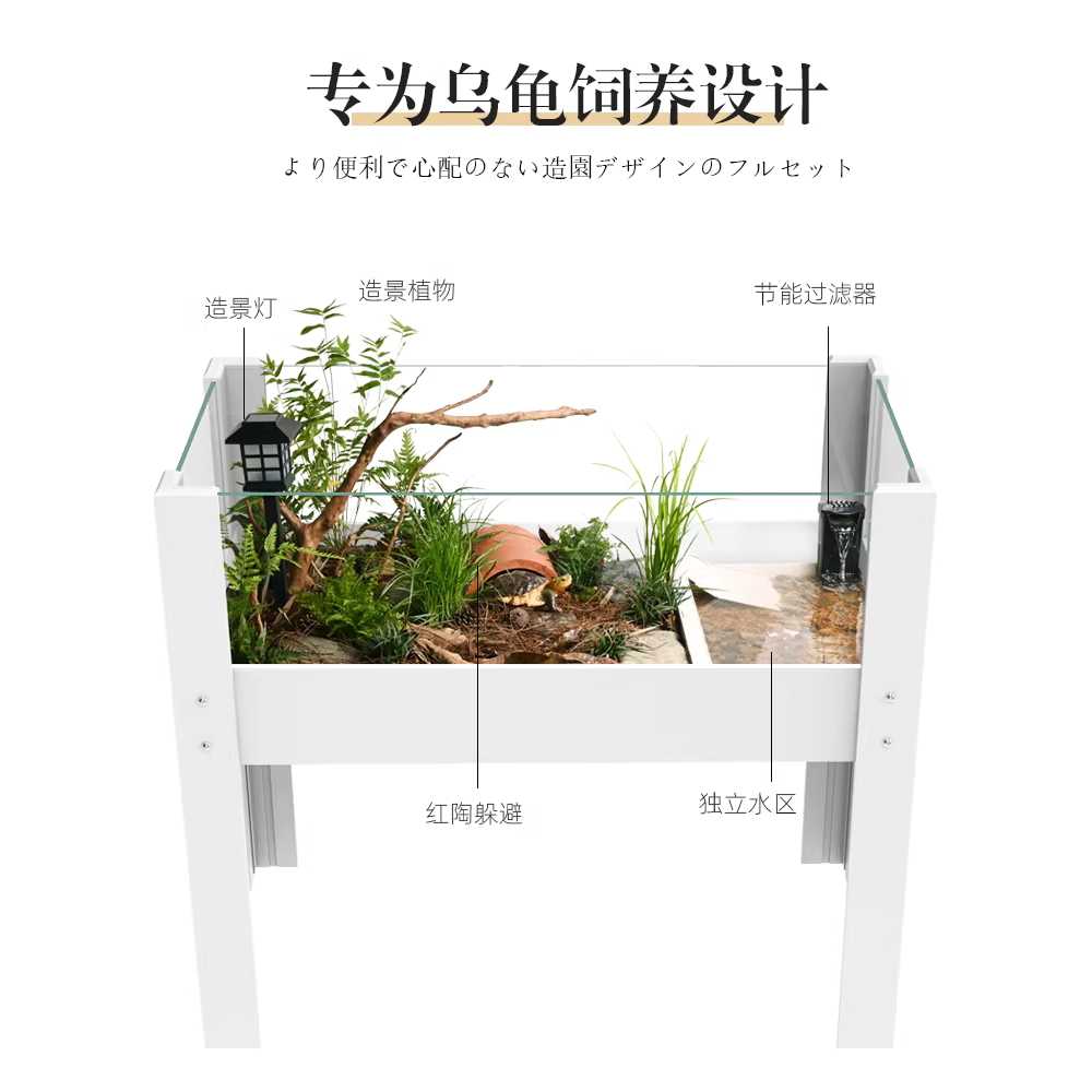대형 거북이 수조 반수생 투명 사각 사육장 쉼터 집 60cm 기본 - 상세 이미지 2
