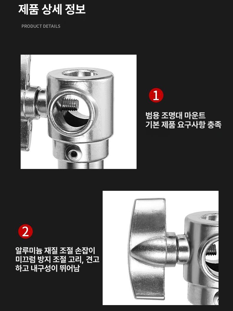 스테인리스 삼각대 2.8미터 브래킷 램프 스탠드 조명 2m x 3.3m 스테인리스 스틸 배경 세트 - 상세 이미지 5