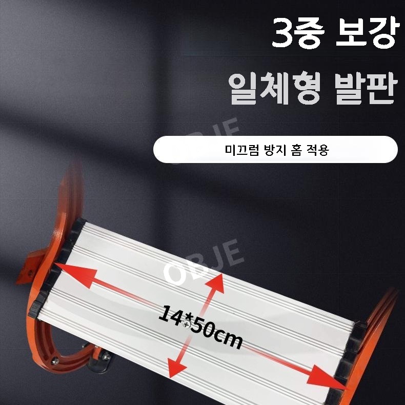 안전계단 접이식사다리 가정용 복층 다락 옥탑방 사다리 - 상세 이미지 5