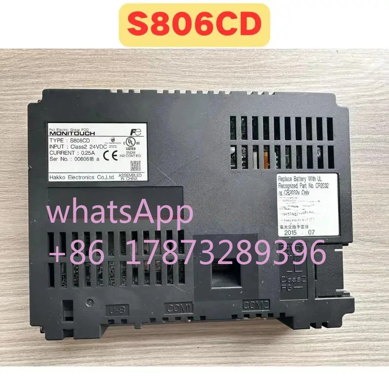리퍼 터치스크린 S806CD 정상 기능 완료