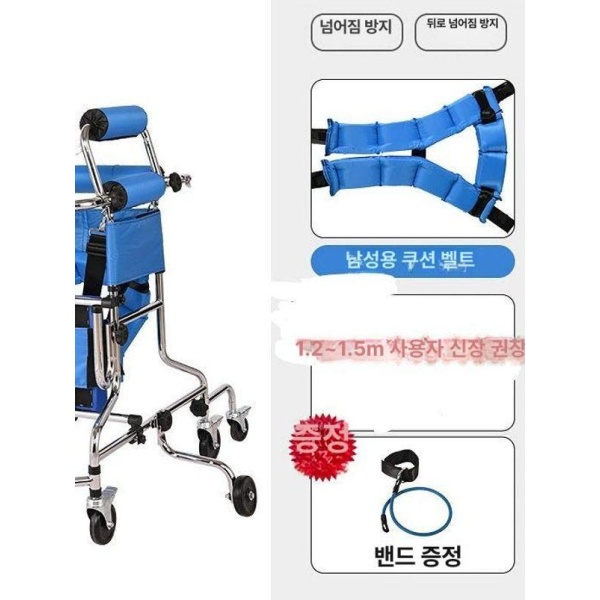 프리미엄 보행보조기구 마비 환자 노인 걷기 어르신 이동 요양원 U형 4륜 / 키 150-185cm - 상세 이미지 4