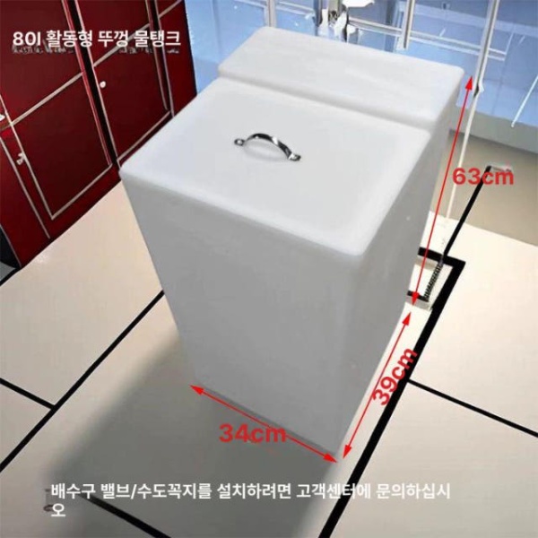 대용량 농업용 물통 90리터 농사 대형 농약통 농막 우수받이 물탱크 플립 20L 20.5-20.5-50 - 상품 이미지