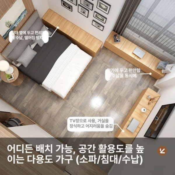 최강 수납 침대 확장프레임 틈새 확장 평상 침실 배드 저상형 사이즈 맞춤 지원 고객 문의 조립 - 상세 이미지 3