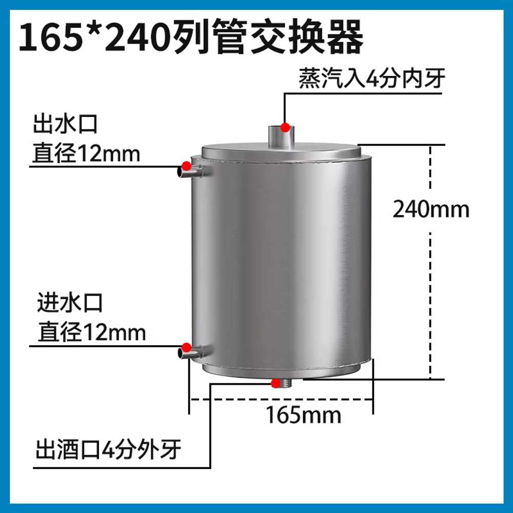냉각코일 튜브 에어컨 구리 스테인레스 응축기 일체형 165x240mm 코일식 열교환기 이미지 8