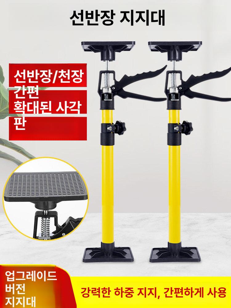 선반 지지대 벽고정 브래킷 욕실 상하완전고정 지지봉 상하완전고정 115cm-290cm 단일 - 상세 이미지 2