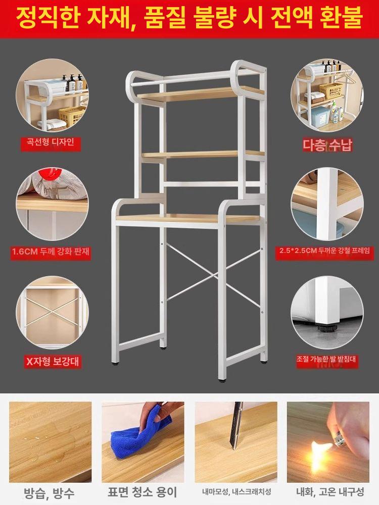 세탁기 철제 창고 정리 통돌이 거치대 건조기 조립식 2칸 드럼형 화이트프레임+티크 - 상세 이미지 4