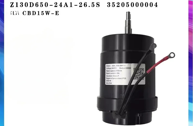 Z130D650-24A1-26.5S 워킹 모터 액세서리 24V 650W