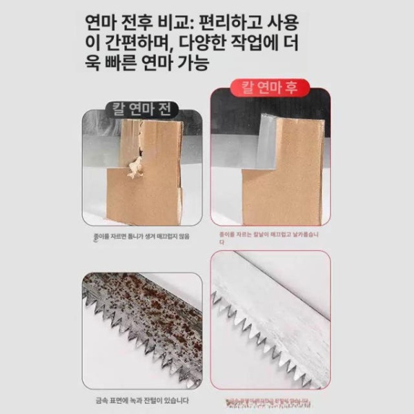 프리미엄 자동 칼갈이 전동 습식 칼가는 샤프너 연마기 그라인더 마이크로 330 7단 벨트 샌더 세트1 - 상세 이미지 5