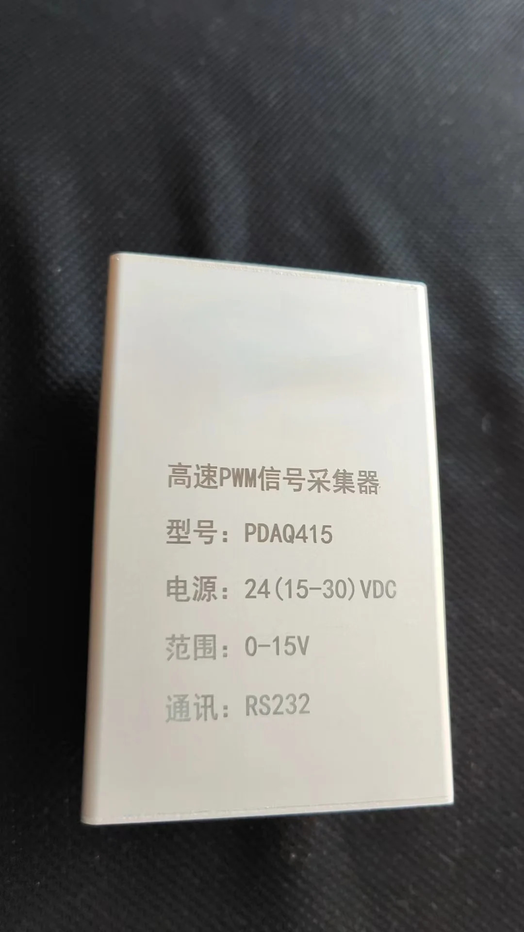 PWM 신품호 수집기 4 채널