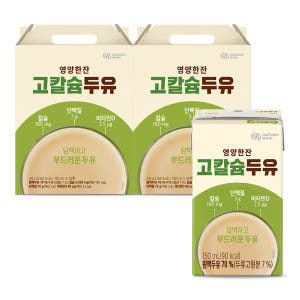 뉴케어 영양한잔 고칼슘두유 150ml, 48개 맛있게 먹은 솔직 후기 - 상품 이미지 1