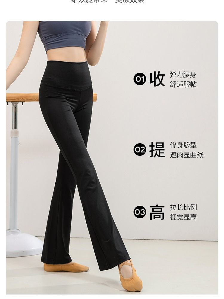 라인댄스복 요가복 바지 부츠컷 팬츠 줌바복 여름 스포츠 나팔 에어로빅복 - 상세 이미지 3
