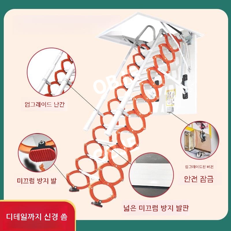 안전계단 접이식사다리 가정용 복층 다락 옥탑방 사다리 - 상세 이미지 4