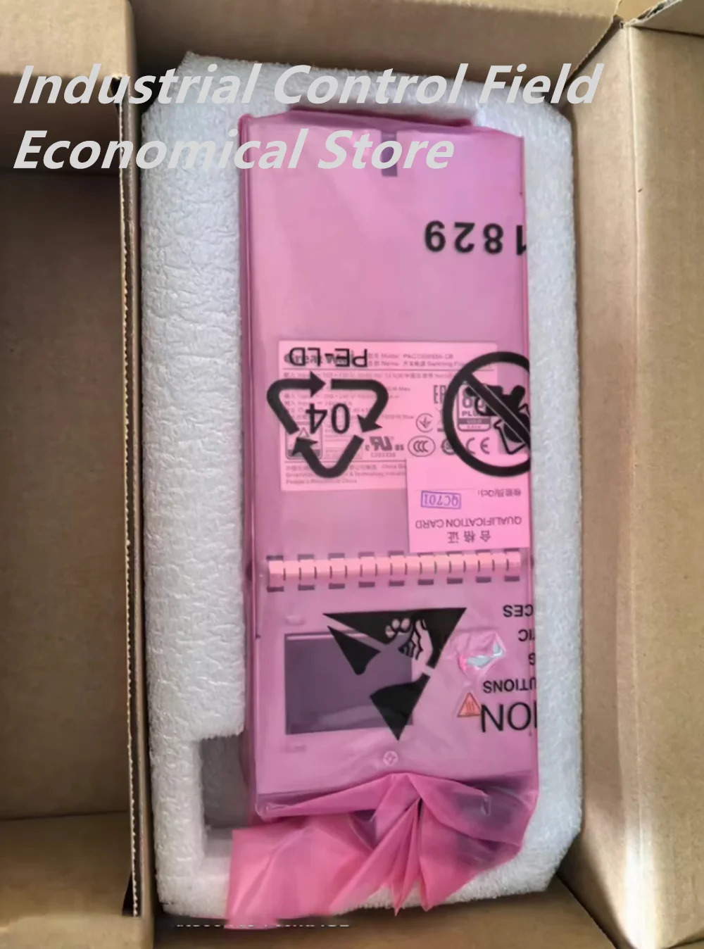 PAC1000S56-DB 전원공급장치 모듈