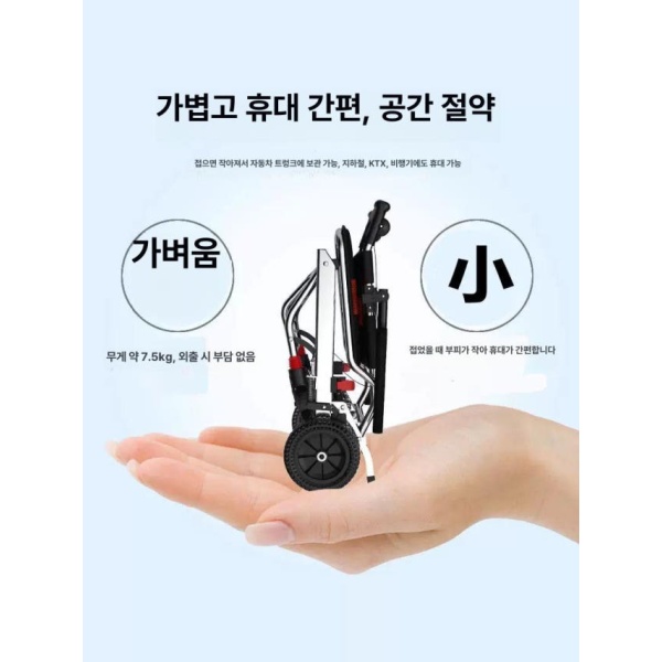 다용도 이동식 쇼핑 카트 손수레 의자 겸용 휴대용 바퀴달린 바구니 백탄강 프레임+8인치 바퀴+옥스포드 - 상세 이미지 2