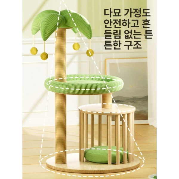 럭셔리 미니 소형 고양이 캣타워 고양이캣타워 코코넛 나무 숲 고양이 스크래처 - 상세 이미지 3