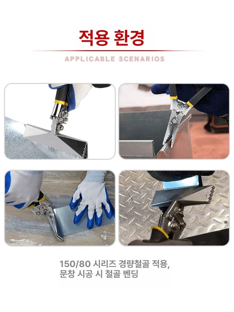 징크집게 절곡집게 어 80mm 직선 밴딩기 작업용 직형 150mm 곡선형 - 상세 이미지 3