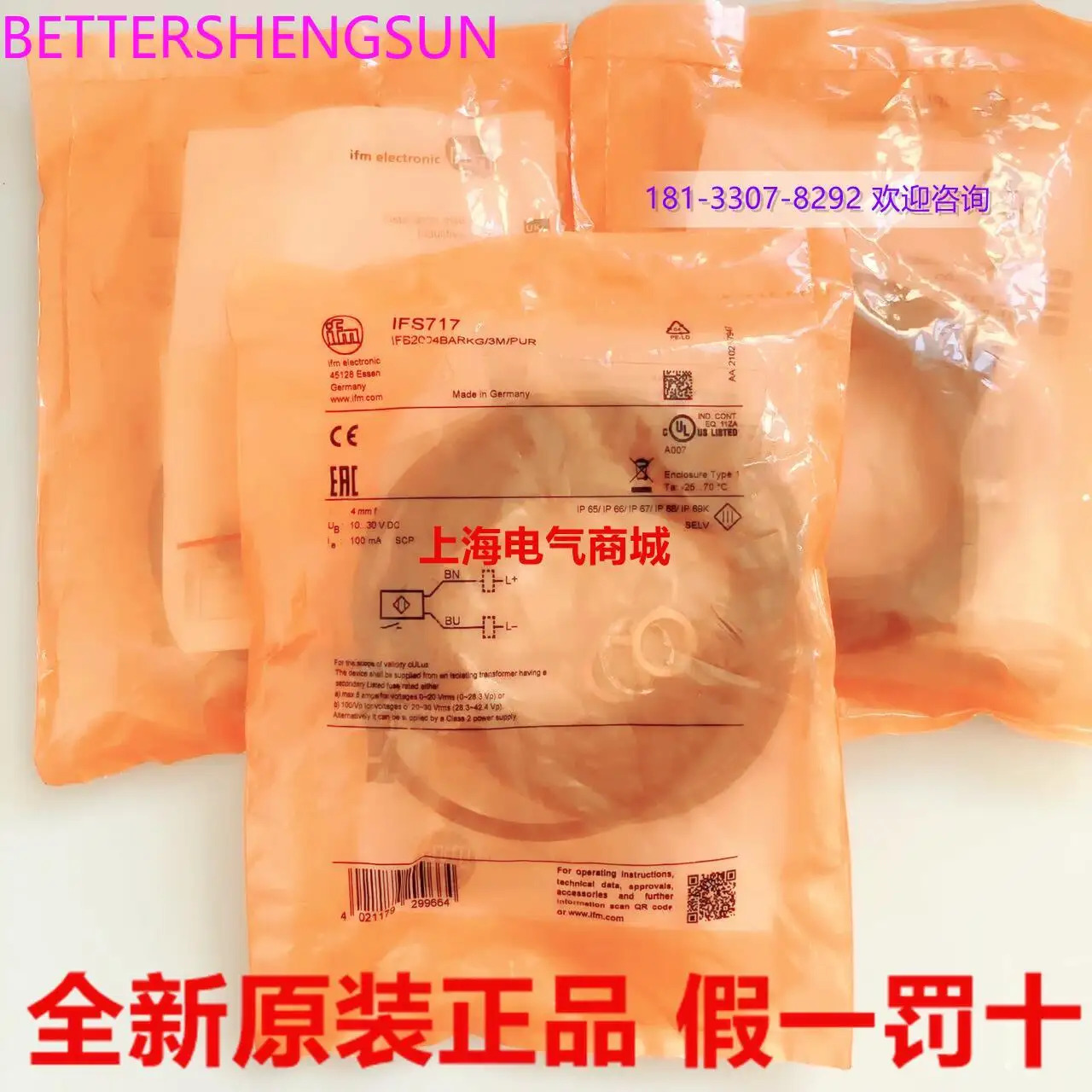 인덕티브 스위치 M12 DC 2 와이어 정상 개방 IFS717 신품