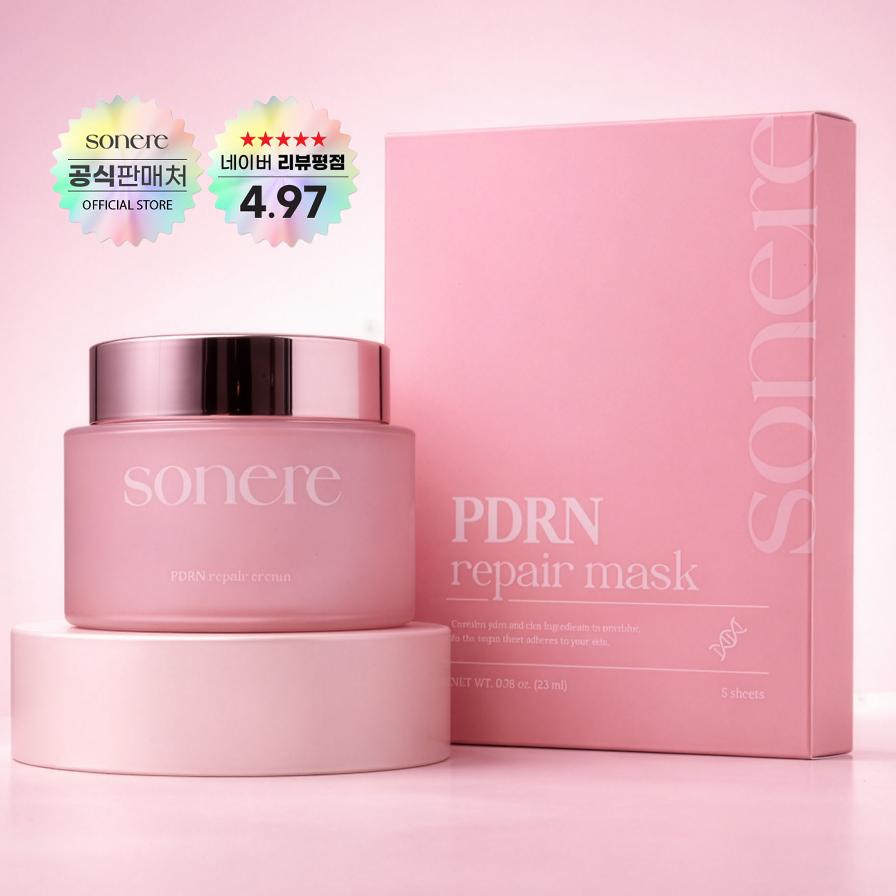 소네르 PDRN 피디알렌 재생 시카 펩타이드 탄력 수분 크림 + 마스크팩 세트 - 상품 이미지