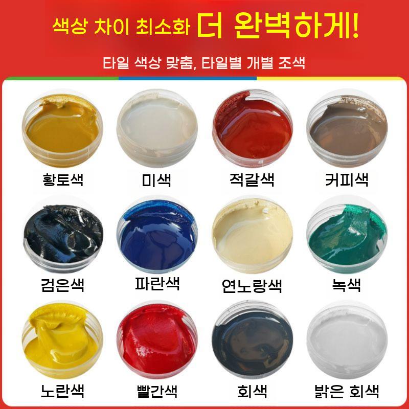 대리석 보수제 대리석복원 세면대 균열 보수 복원 상판 깨진 - 상세 이미지 2