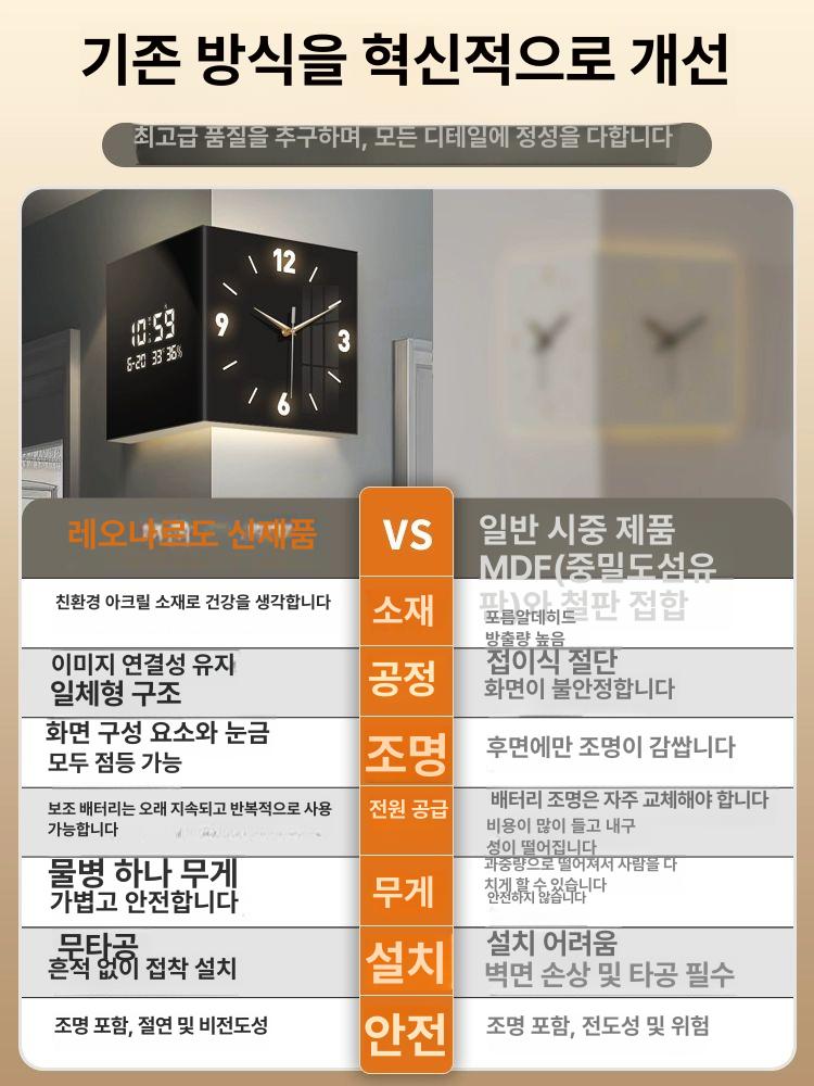 코너시계 벽 양면 인테리어 거실 바늘 백색 집들이 블랙 앤 화이트 전자 시계 30x30x30cm 리모컨 스위치+유선 직접전원 - 상세 이미지 4