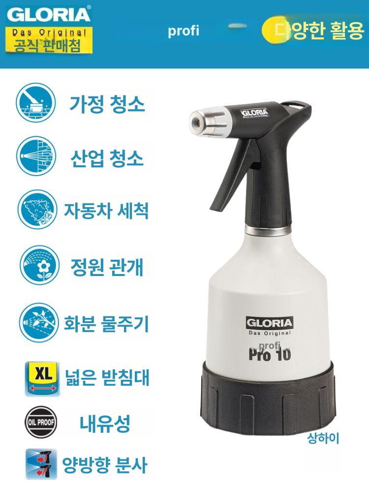 고압 충전식 압축 스프레이 살포기 원예 연무기 피톤치드 Pro05 0.5L - 상세 이미지 4