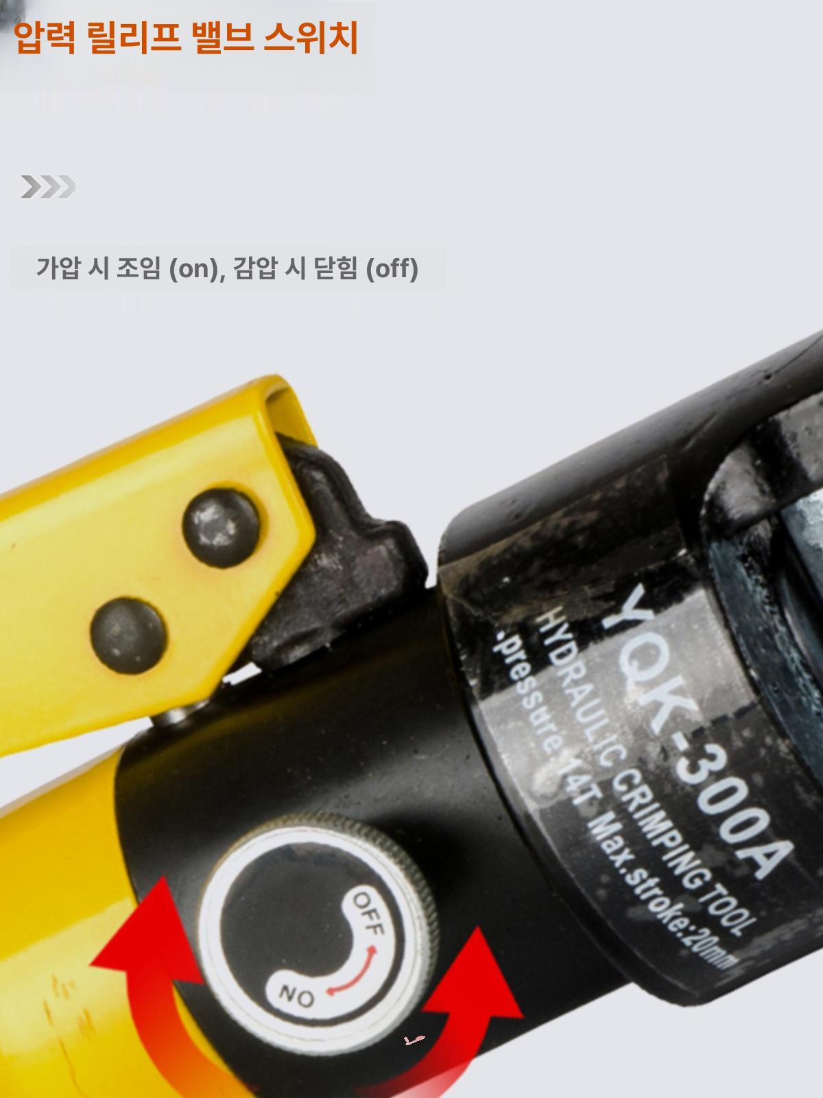 일체형 수동 유압기 터미널 압착기 와이어 결착기 펜치 케이블 구리 슬리브 펜홀 단자 본체 - 상세 이미지 4