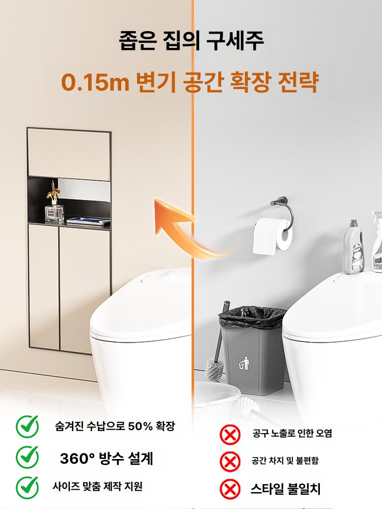 화장실 수납장 반투명 상부장 벽걸이 가림막 휴지걸이 2단 풀 건메탈그레이 532x224x140mm - 상세 이미지 2