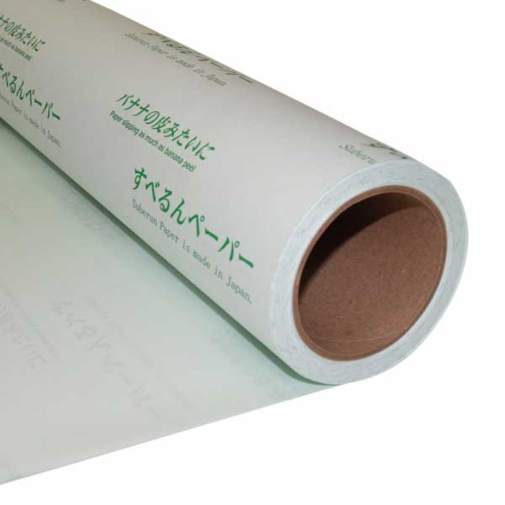 스베룬 페이퍼 고중량 슬라이딩 시트 일본제 SB-A50R 500mm x 30m - 상세 이미지 2