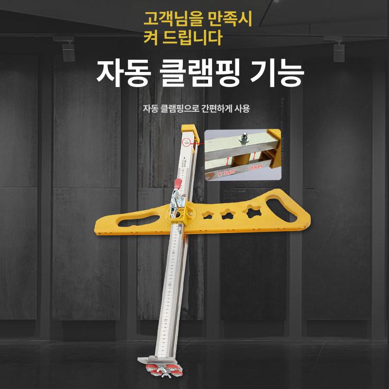 석고보드 재단기 자 절단기 판넬 커팅기 커터 칼 2022년형 12바퀴 칼날 예비 베어링 A 60도 이상 1mm - 상세 이미지 4