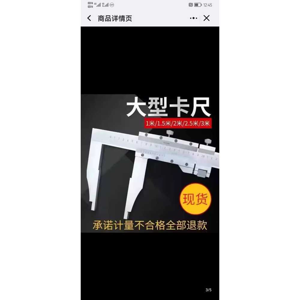 버니어 캘리퍼스 두께측정도구 정밀 게이지 버니아 0-500mm 풀클로즈형/정밀도 0.02mm - 상세 이미지 4
