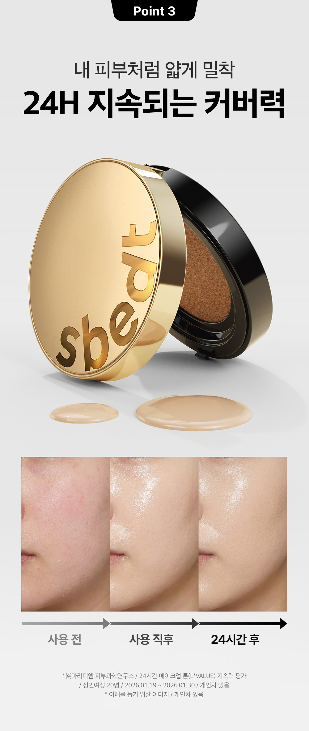 sungboon editor silk peptides cushion foundation