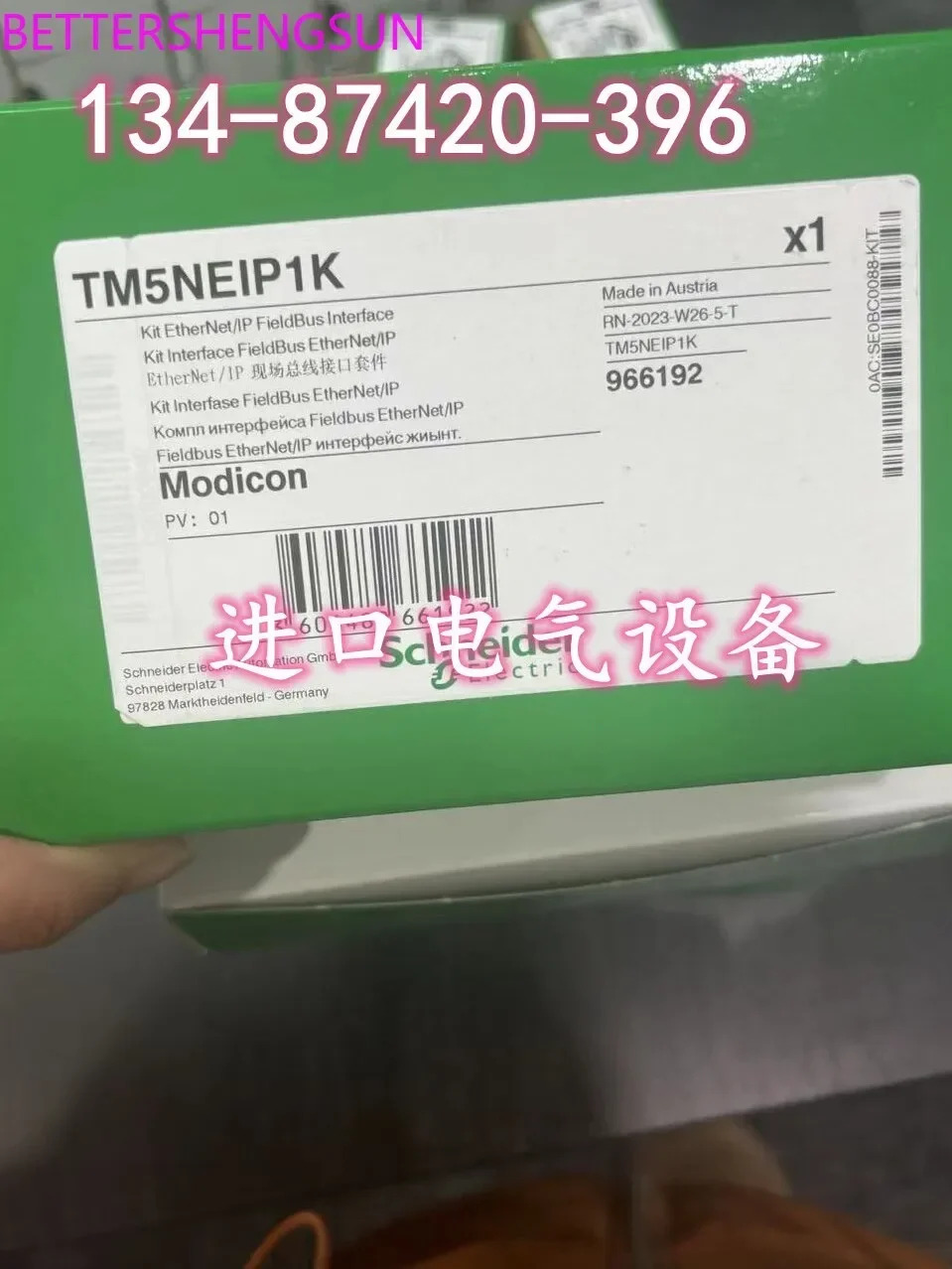익스텐션 모듈 TM7-IP67-16DI DO-24VDC-0.5A-M8 Tm7bdm16b 16A 8B