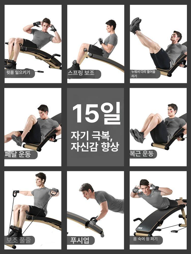 윗몸 일으키기 기구 홈짐 헬스장 식스팩 싯업 홈트 라이트럭셔리 확장 미끄럼방지패드 5단 - 상세 이미지 5