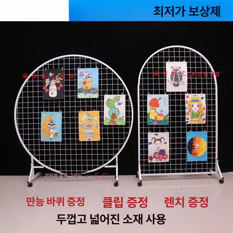 작품 격자 철제 메쉬 전시 이동식 네트망 디스플레이 화이트 지름 120cm - 상세 이미지 2