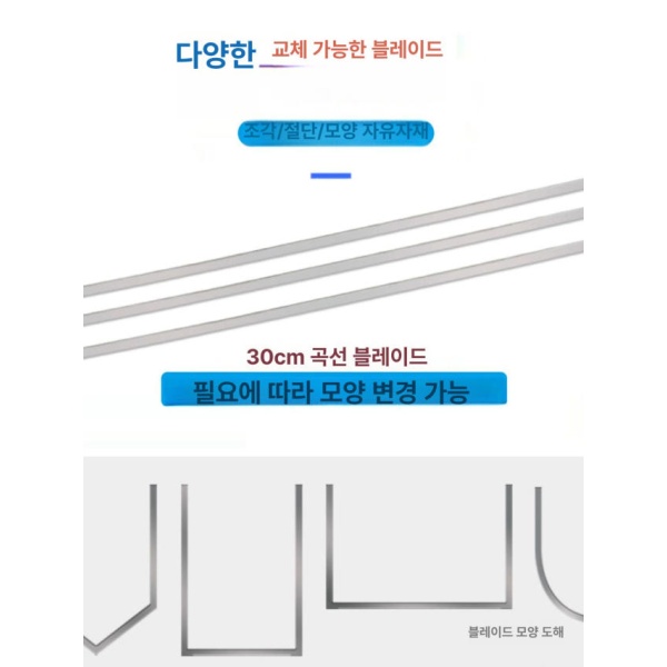 고성능 온도조절 휴대용 스티로폼 절단기 가열 커팅기 열선커터기 작은 홈기구+구부릴 수 있는 칼 - 상세 이미지 3