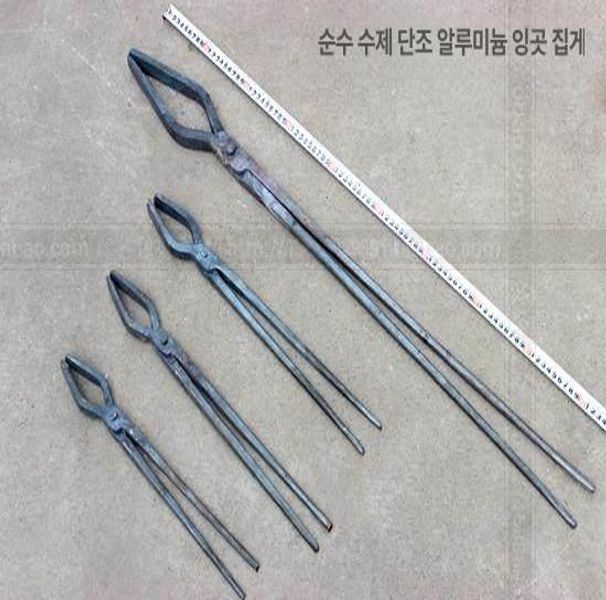 집게 대장장이 모델 쇠 난로 옛날 대장간 장작 소형 40cm 500g - 상세 이미지 4