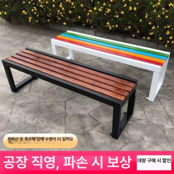 프리미엄 야외용 정류장 카페 벤치 의자 마당 등받이 검정 프레임 1mx40폭x45높이 - 상세 이미지 3