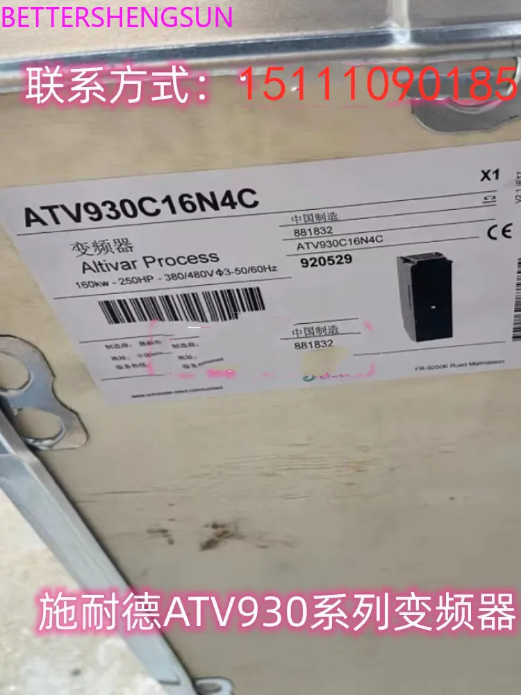 Atv310lu15n4atv310l 시리즈 인버터 1.5kW Plc